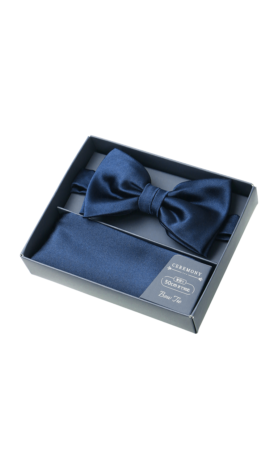 蝶ネクタイ&ポケットチーフ【シルク】 (HBBTCF49200) | - | 紳士