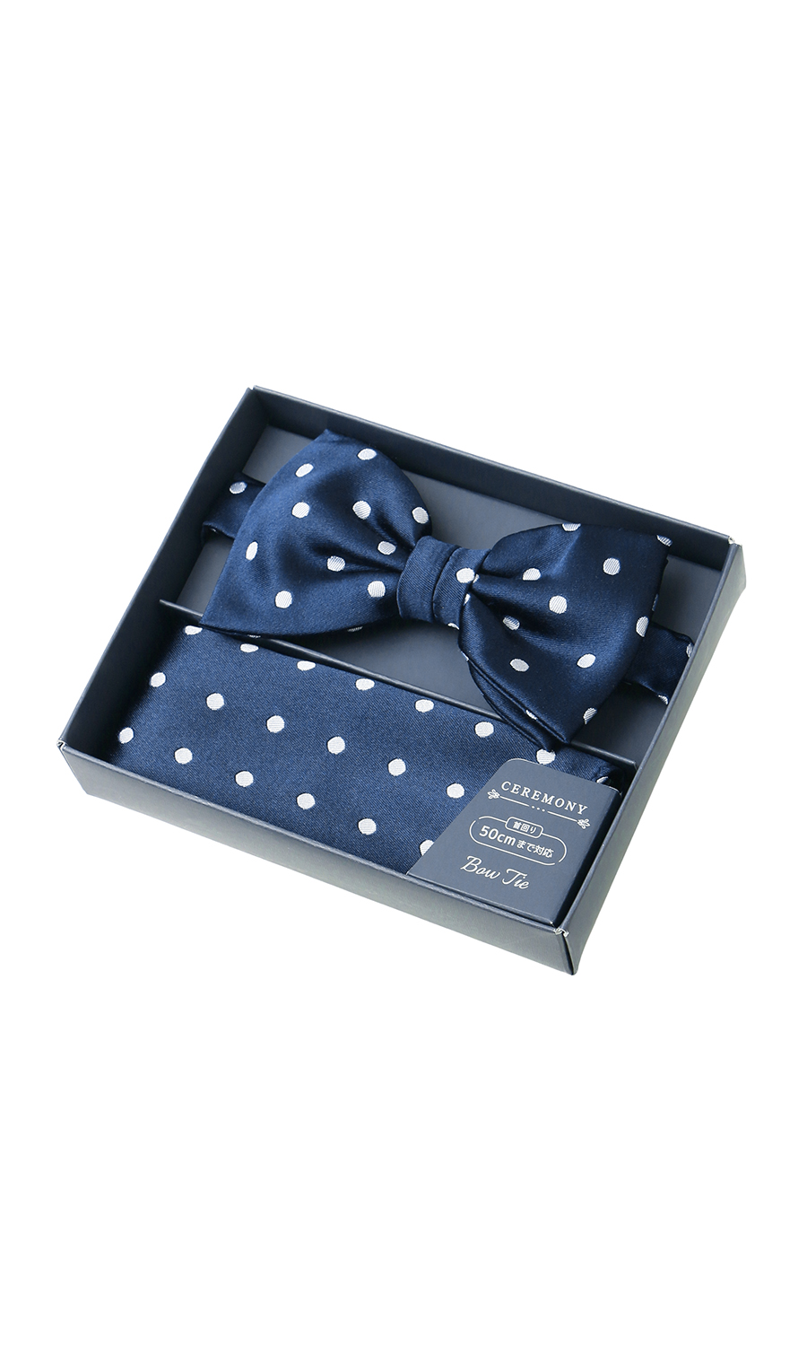 蝶ネクタイ&ポケットチーフ【シルク】 ネイビー 3
