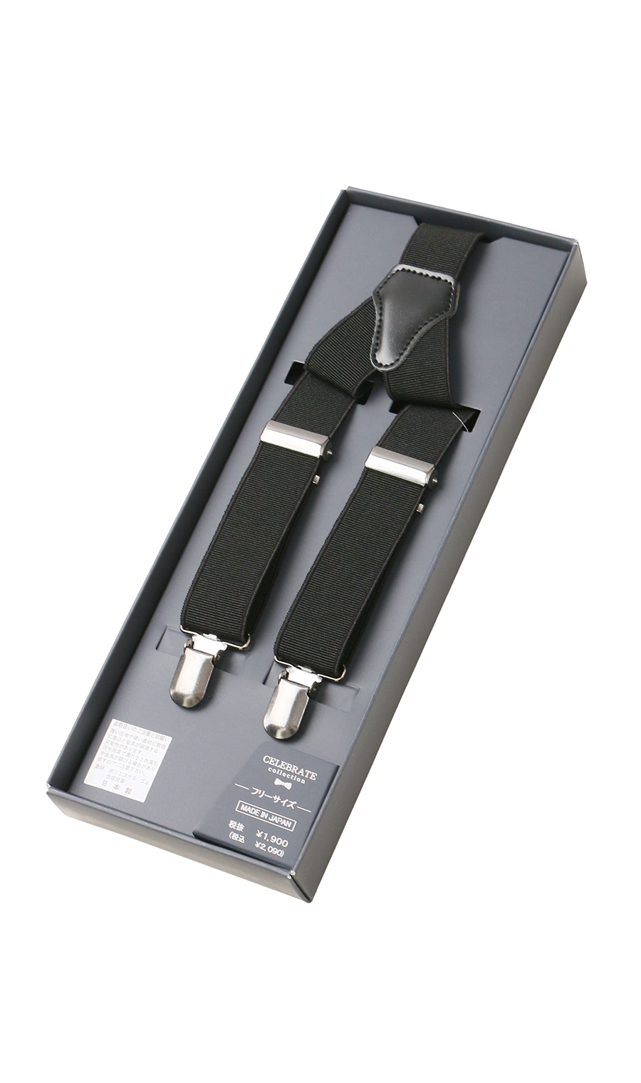 サスペンダー【日本製】 ブラック系 1