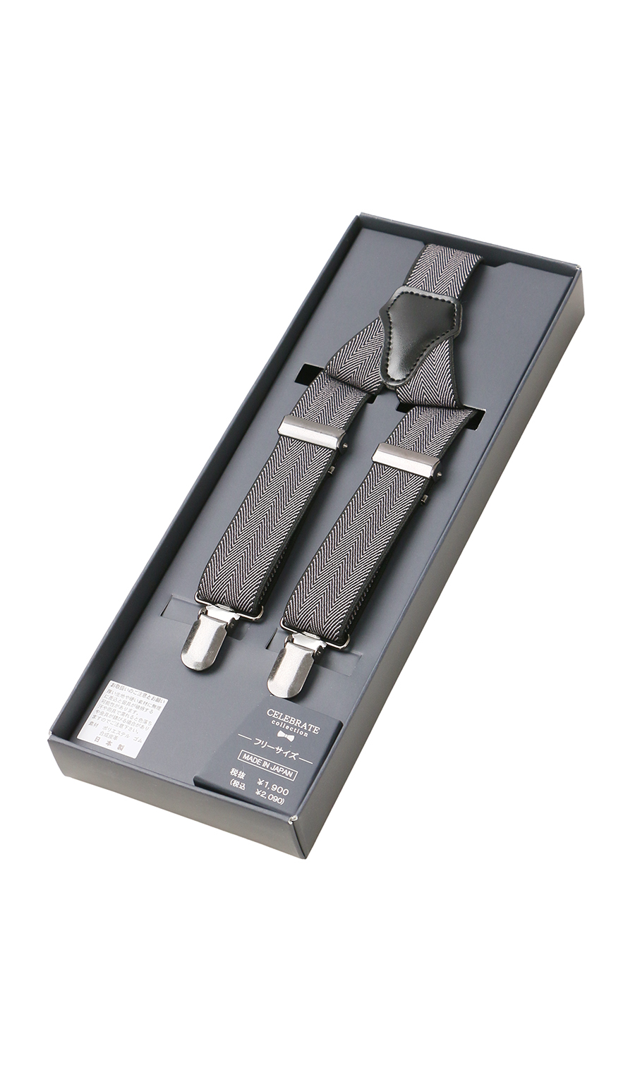 サスペンダー【日本製】 ブラック系 0