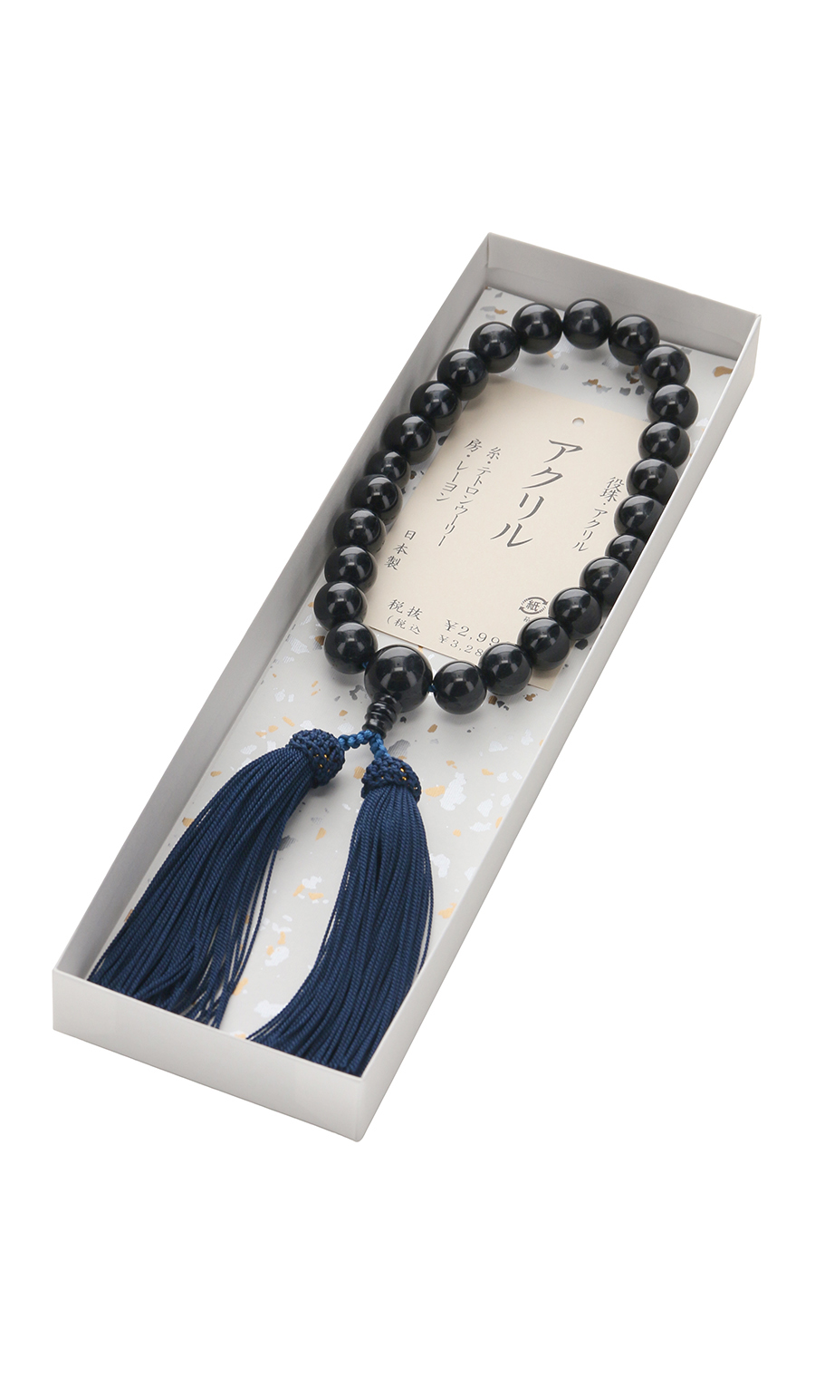 □数珠【日本製】 (ACJUZ-29900) | - | 紳士服・スーツ販売数