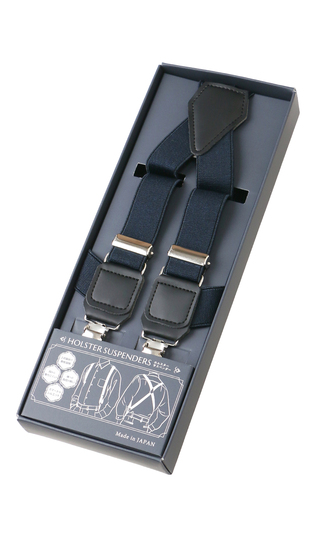 サスペンダー【ホルスタータイプ】【日本製】