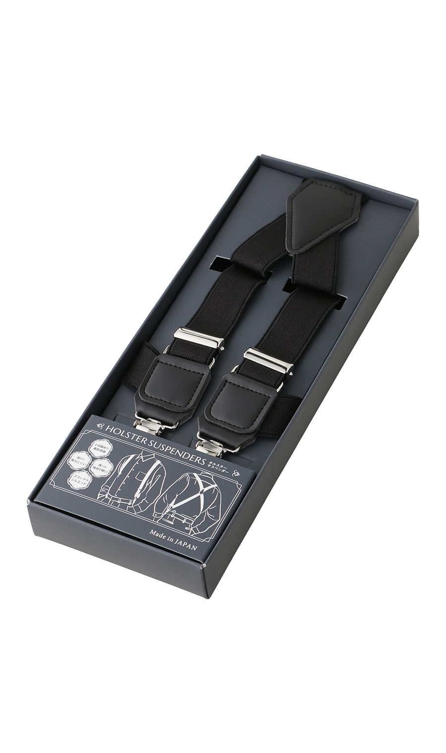 ■サスペンダー【ホルスタータイプ】【日本製】 ブラック 0