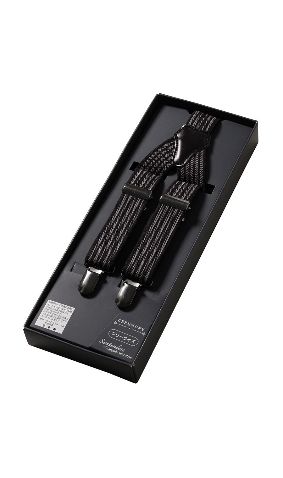 サスペンダー【フリーサイズ】【日本製】 ブラック 0