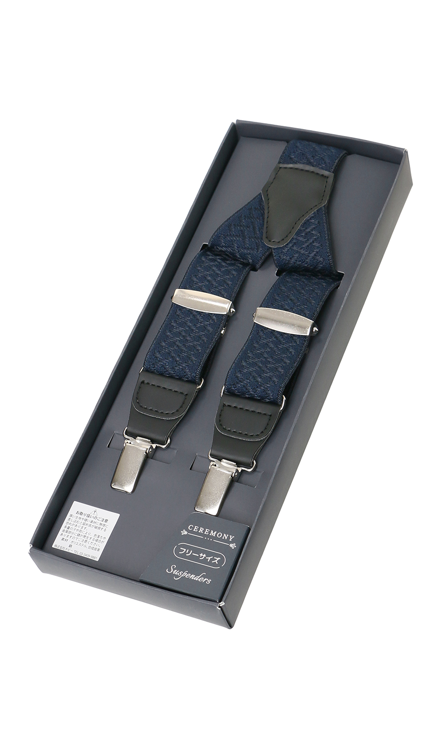 サスペンダー【フリーサイズ】 ネイビー系 2