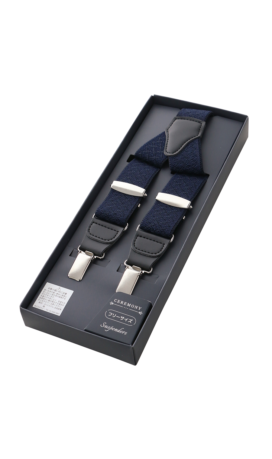 ■サスペンダー【フリーサイズ】 ネイビー 2