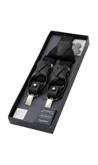 2WAY吊帶【長款】