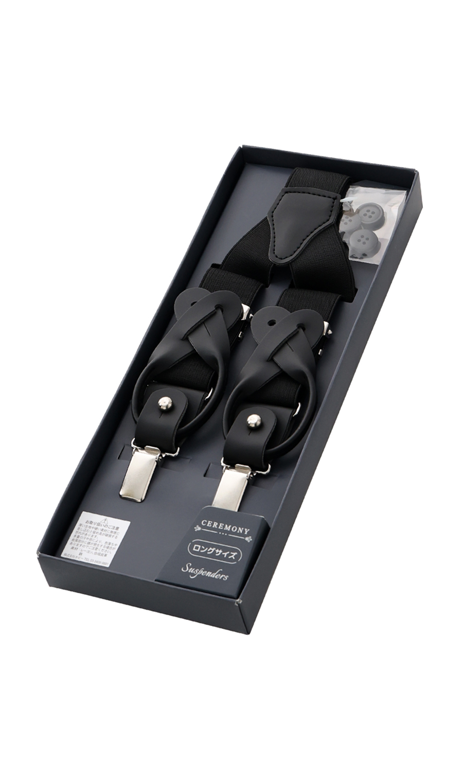 2WAYサスペンダー【ロングサイズ】 ブラック 0