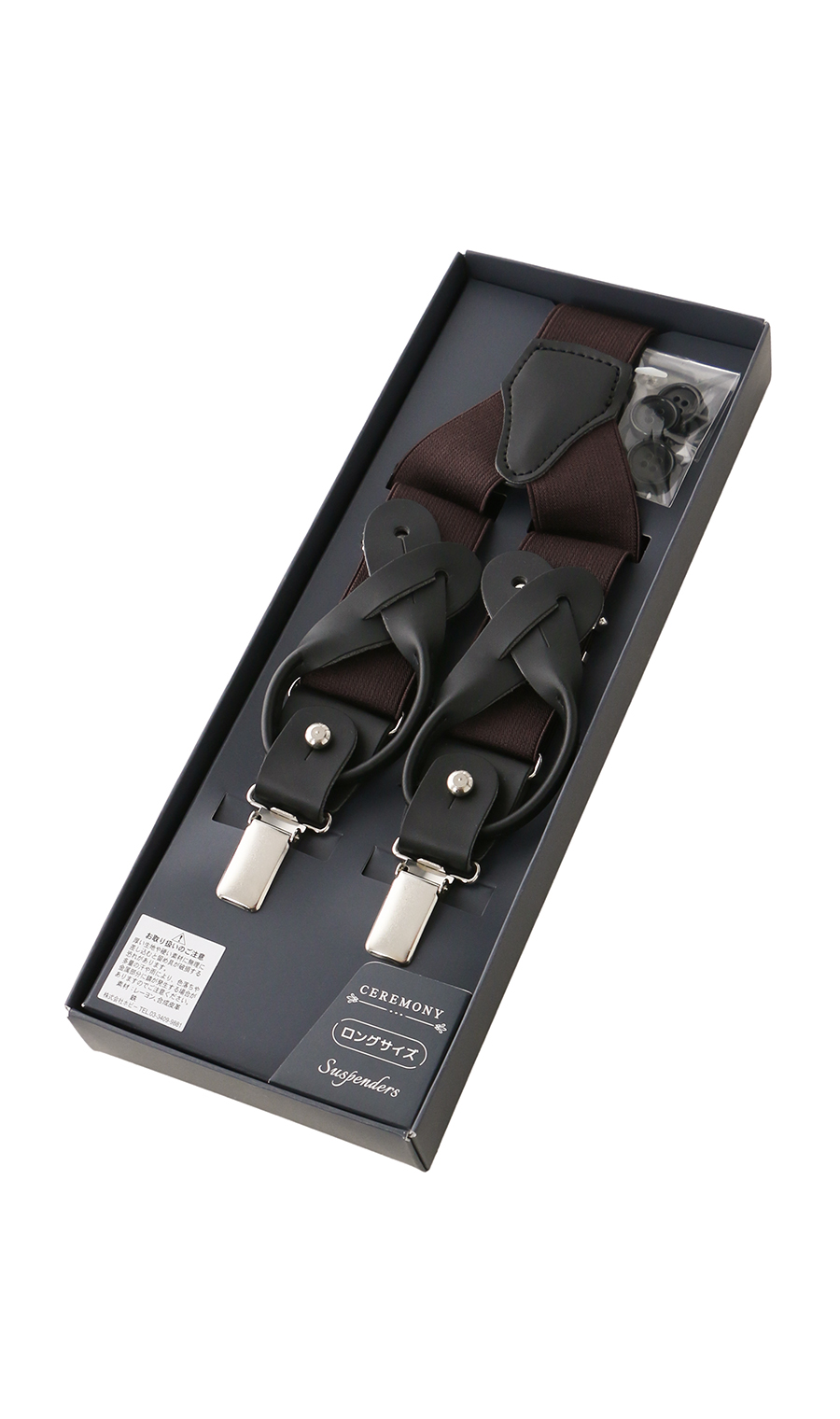 ■2WAYサスペンダー【ロングサイズ】 ブラウン 0
