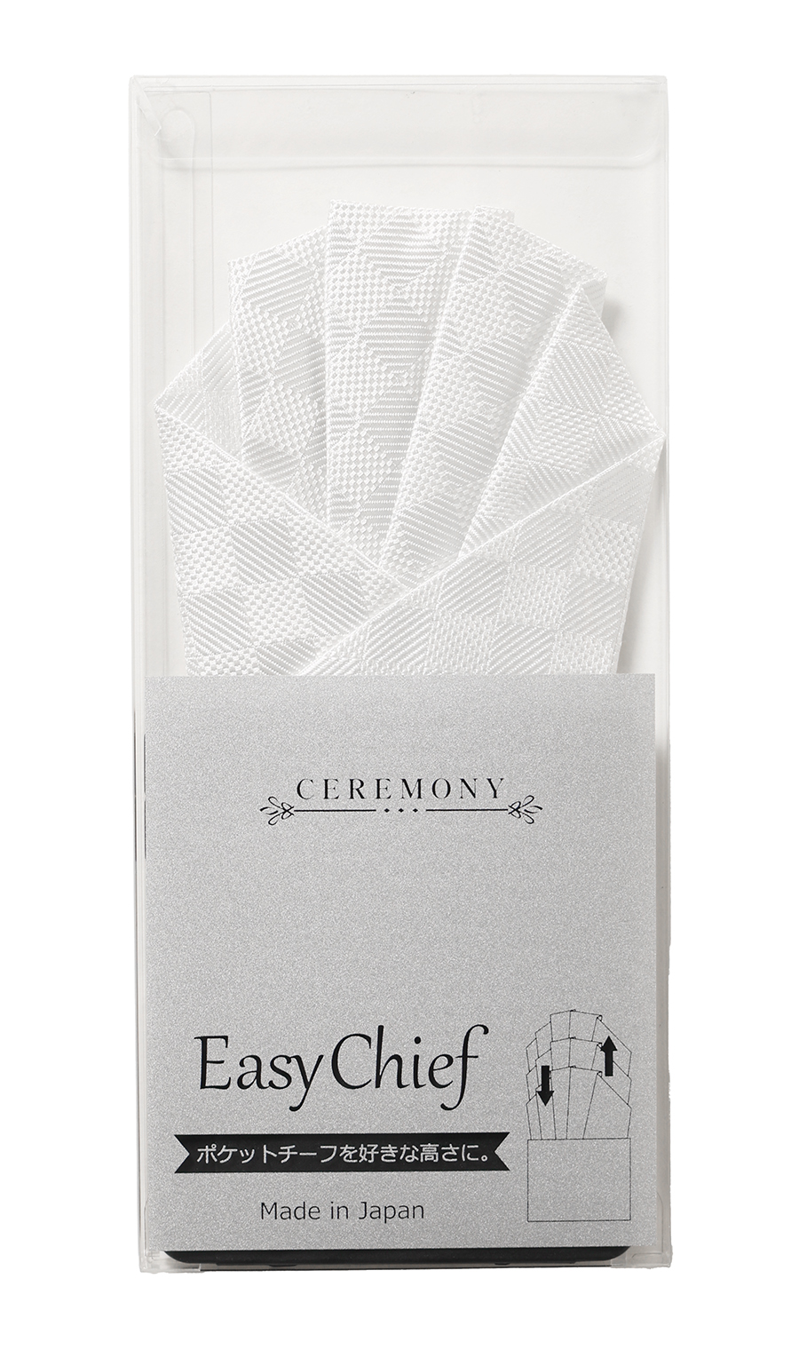 ワンタッチポケットチーフ【高さ調節ケース付き】【Made in Japan】 シルバー 3