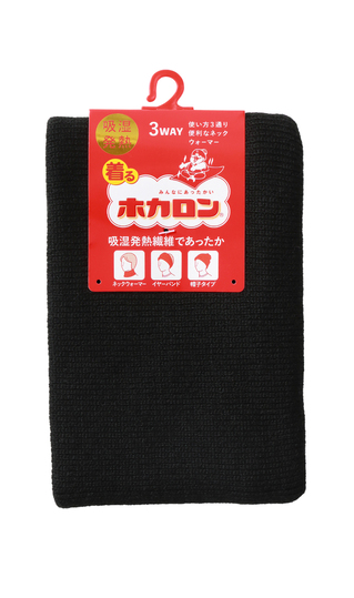 【着るホカロン】ネックウォーマー【3WAY】