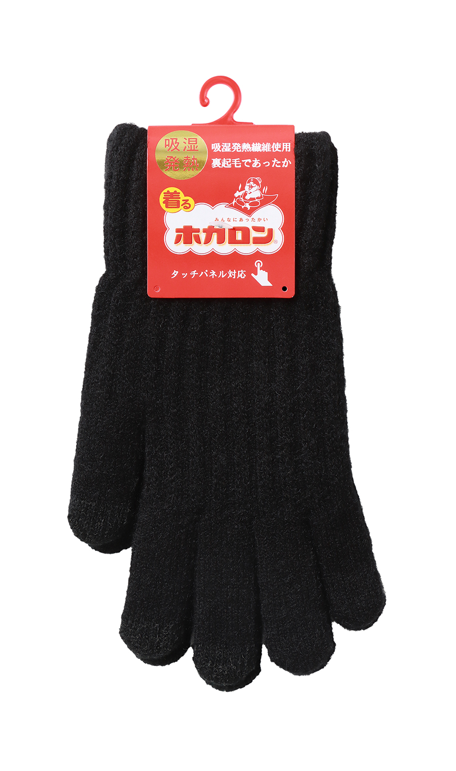 【着るホカロン】手袋【スマホ対応】 ブラック 0