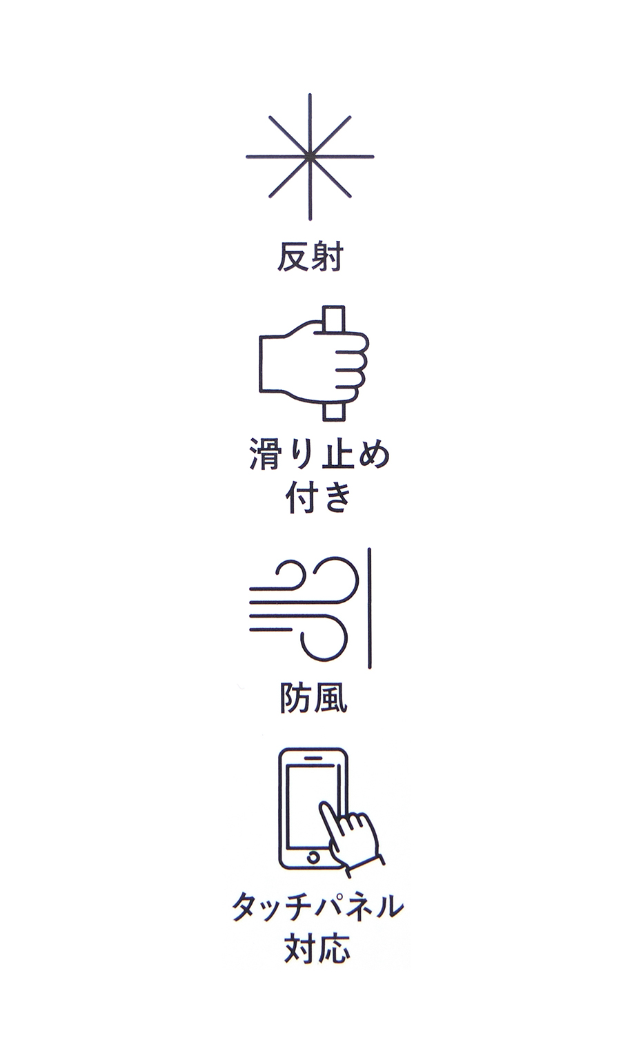 反射ストレッチグローブ【LOGOS】 ブラック 0