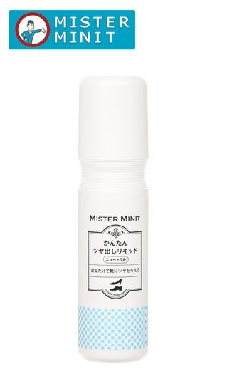 ■かんたんツヤ出しリキッド【ニュートラル】