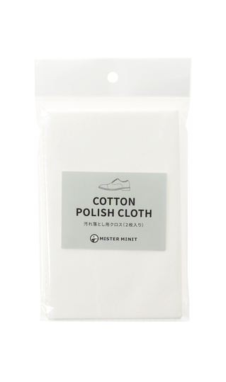■汚れ落とし用クロス【コットンポリッシュクロス】【2枚入り】