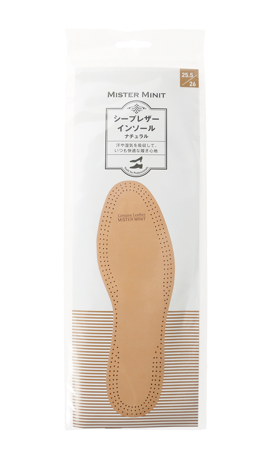 ■シープレザーインソール【25.5-26cm】【男女兼用】【3mm】 ベージュ M