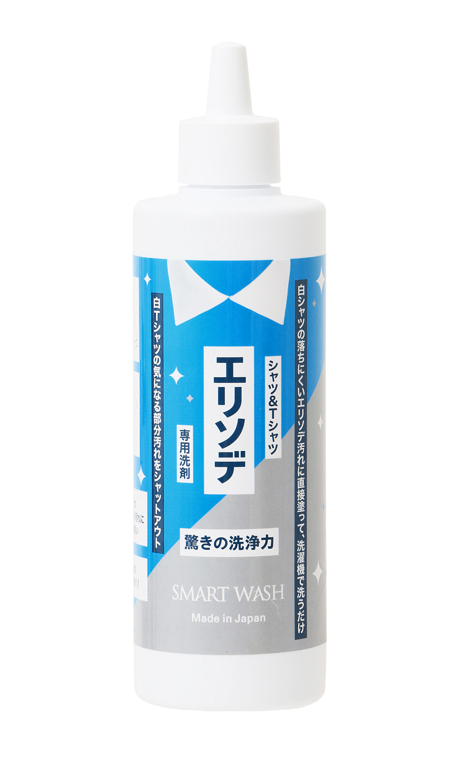 【SMART WASH】エリ・ソデ用洗剤 ホワイト 0