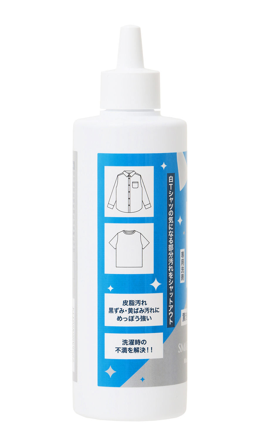 【SMART WASH】エリ・ソデ用洗剤 ホワイト 0