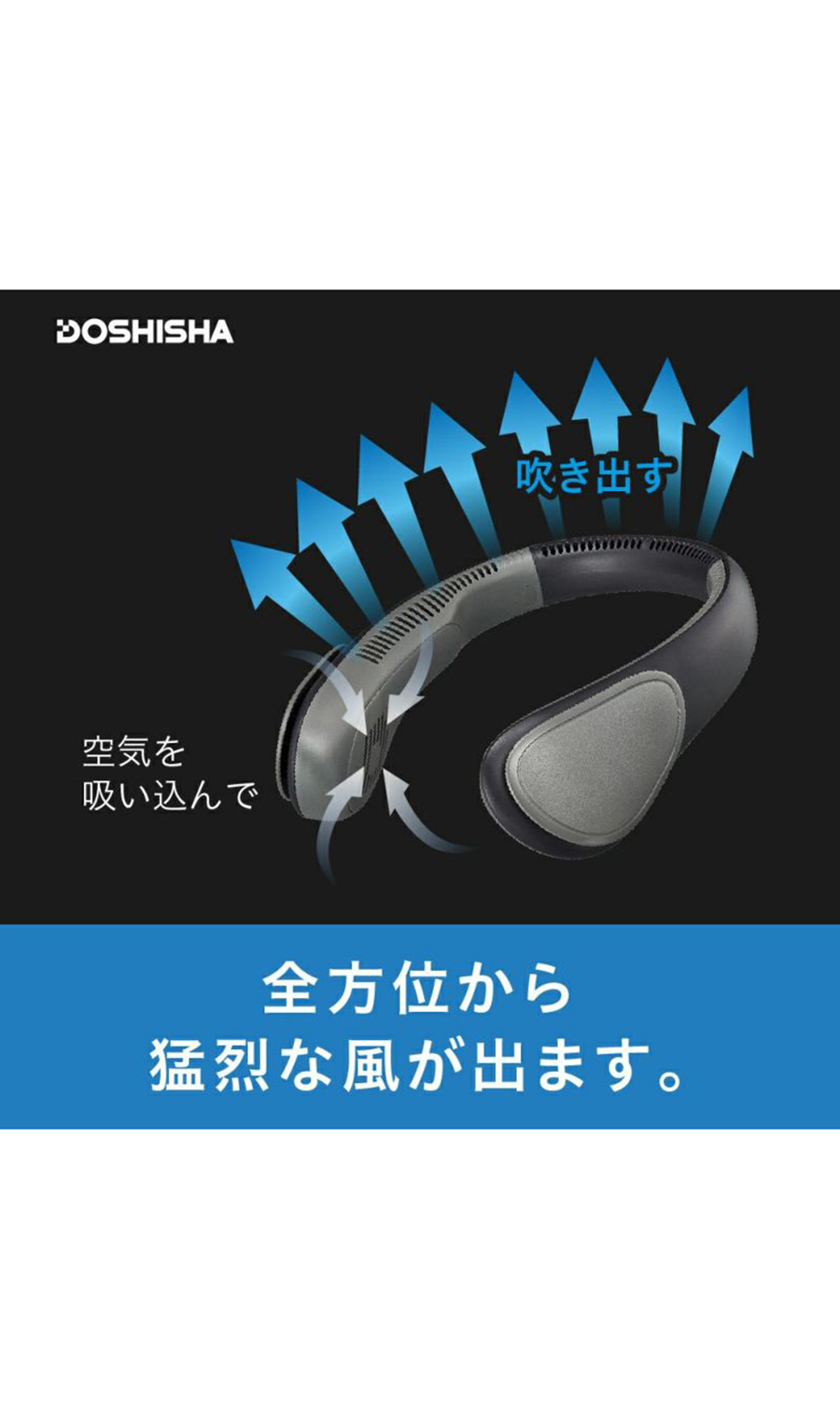 大風量ネックファン【猛暑対策】 ブラック 0