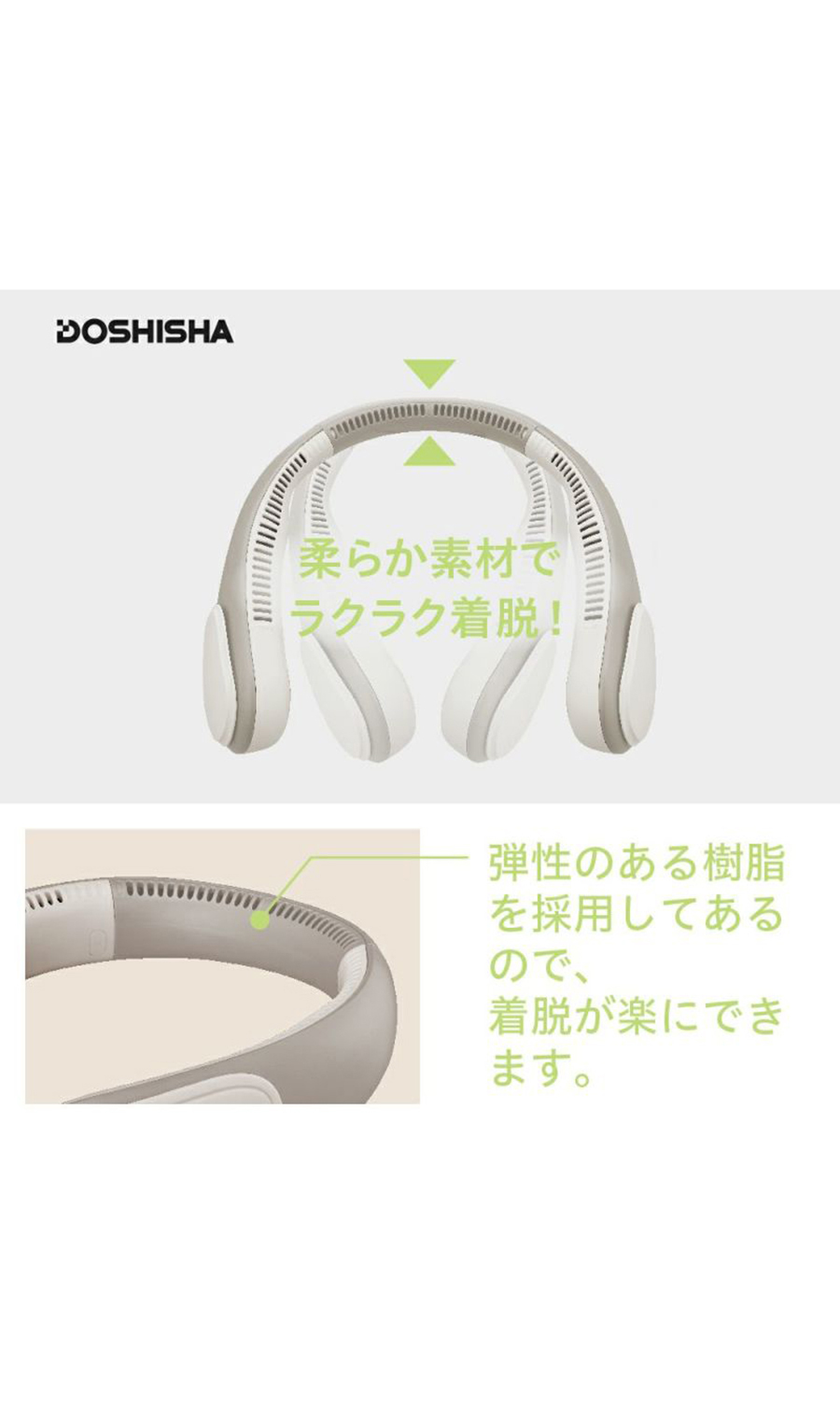 大風量ネックファン【猛暑対策】 グレージュ 0