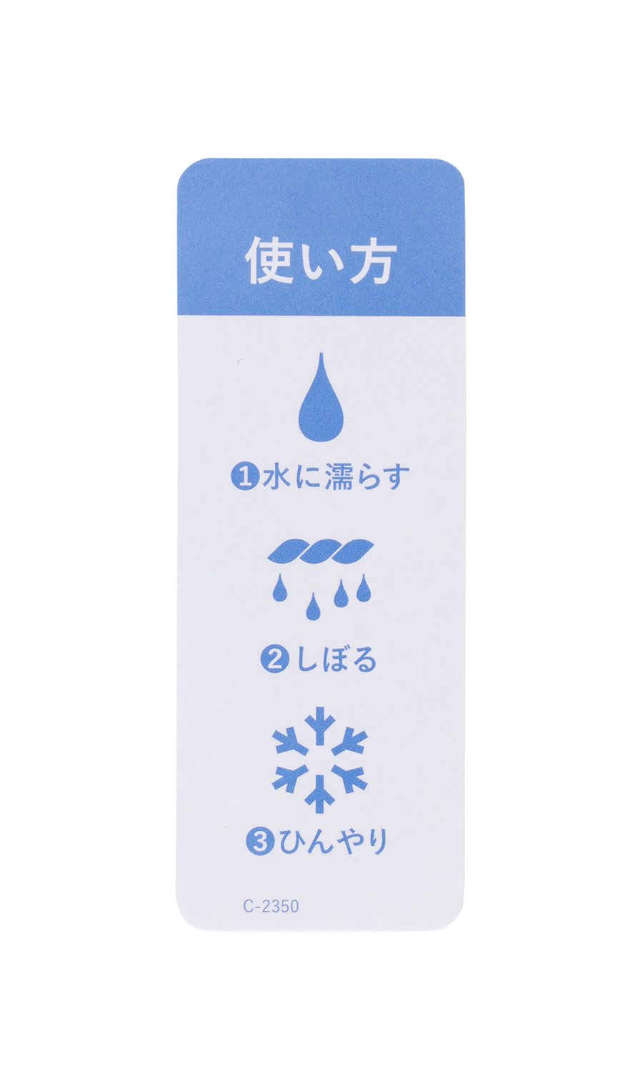 【着るヒヤロン】クールマフラー グレー 0