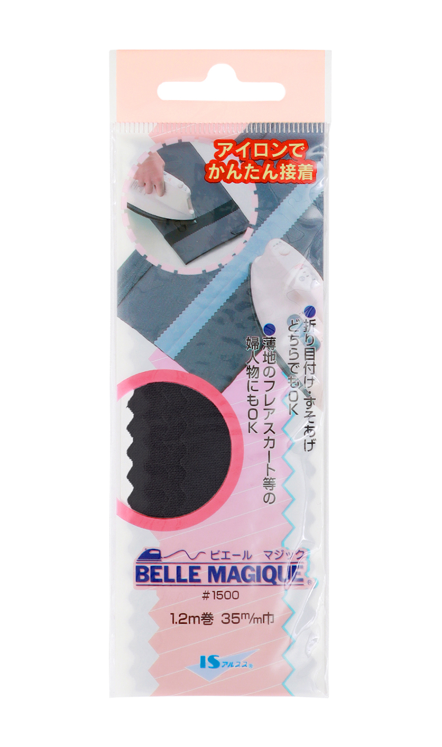 裾上げテープ【BELLE MAGIQUE】 ブラック 0