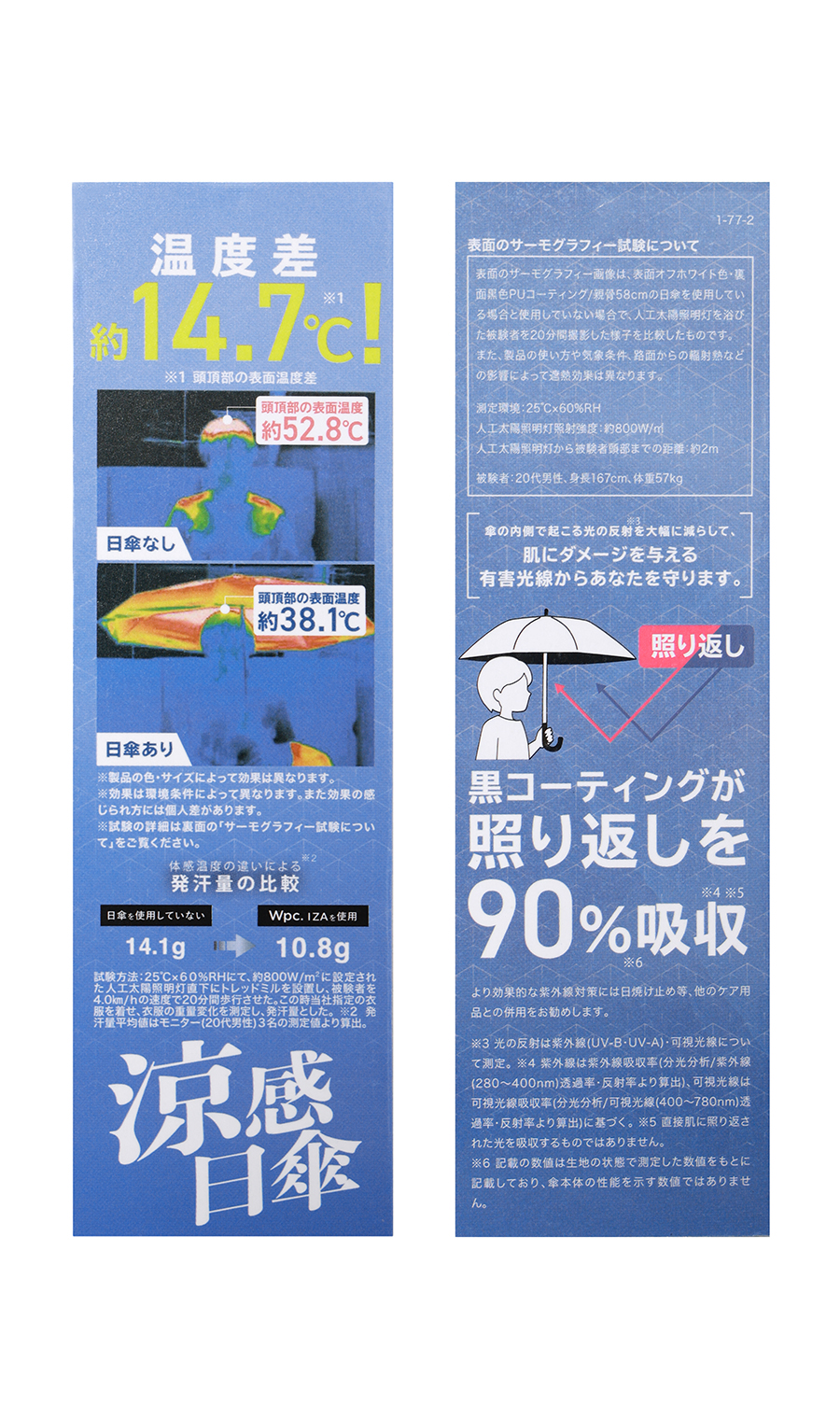 Wpc.IZA 晴雨兼用傘【LIGHT&SLIM】 グレー 0