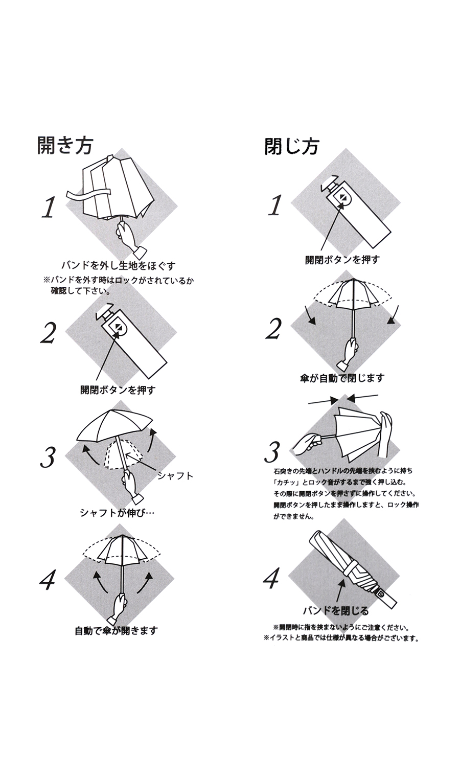 Wpc.IZA 晴雨兼用傘【AUTOMATIC&SAFE】 オフ 0