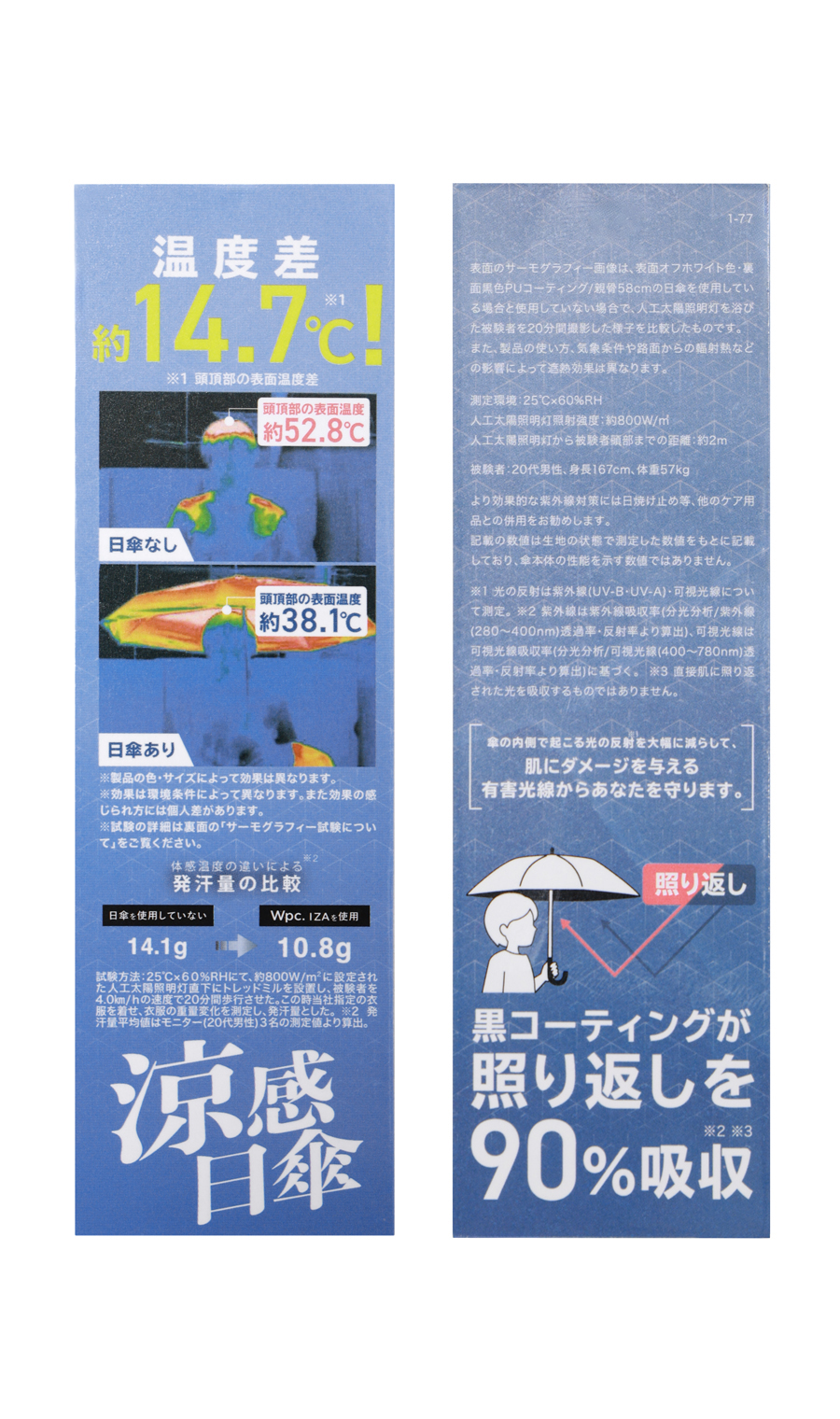 ■Wpc.IZA 晴雨兼用傘【COMPACT】【WEB限定】 ライトグレー 0