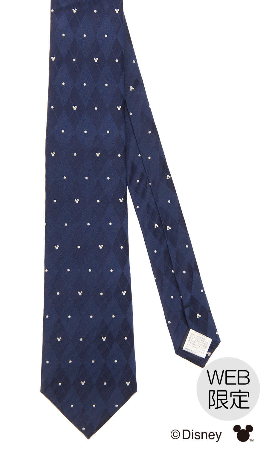 ■レギュラータイ【Disney】【WEB限定】 ネイビー 3