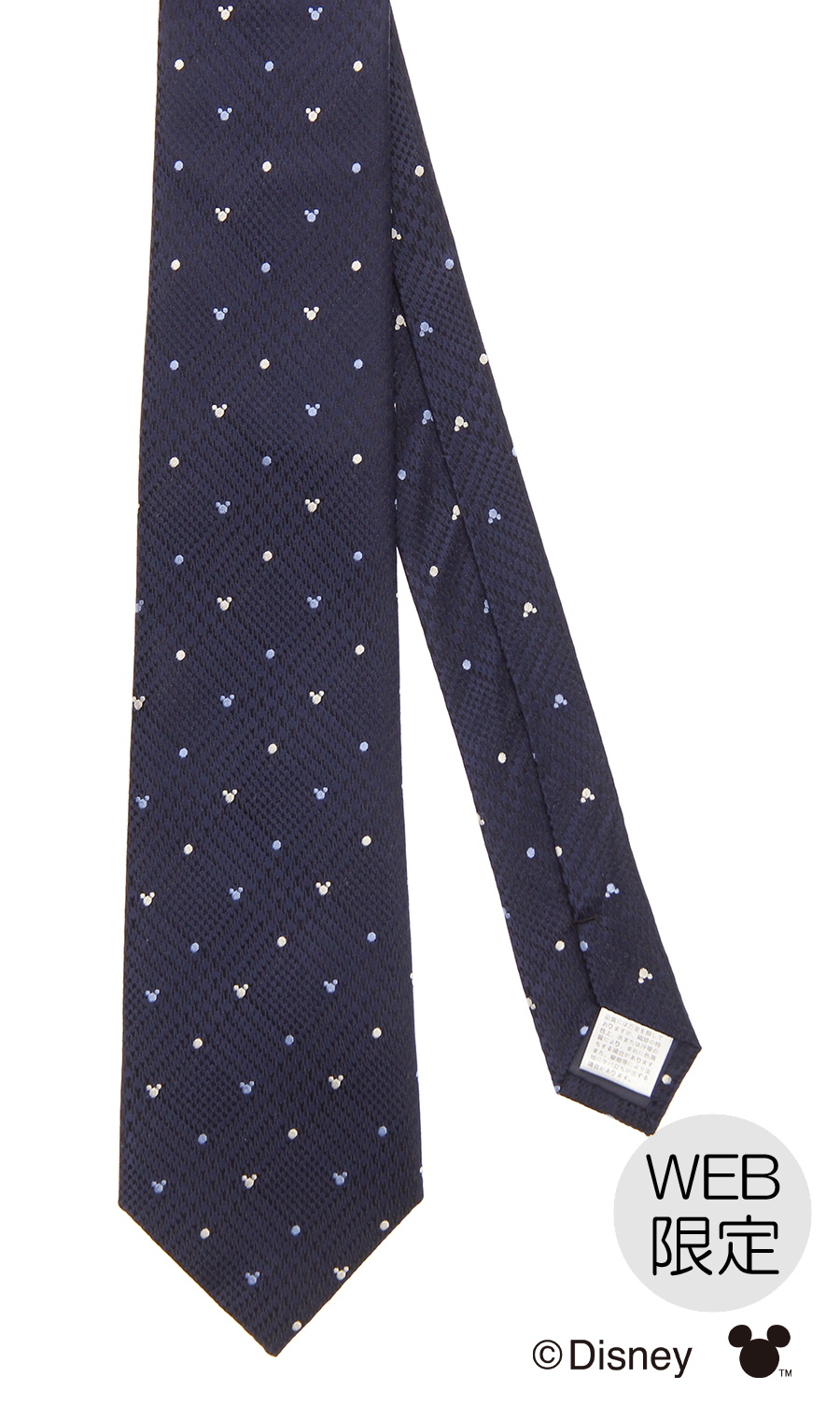 ■レギュラータイ【Disney】【WEB限定】 ネイビー 3