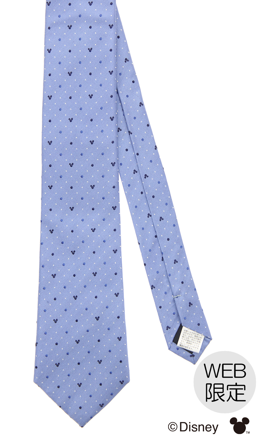 ■レギュラータイ【Disney】【WEB限定】 ブルー 3