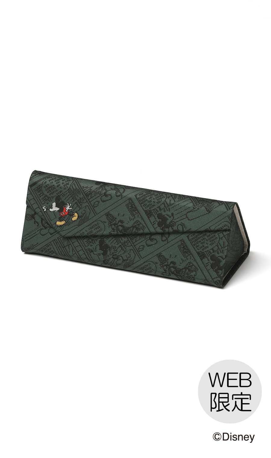■メガネケース【Disney】【WEB限定】 グリーン 0