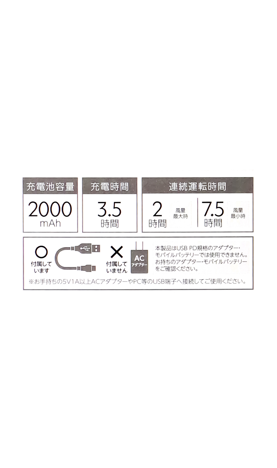 クリアハンディファン【WEB限定】 ブラック系 0