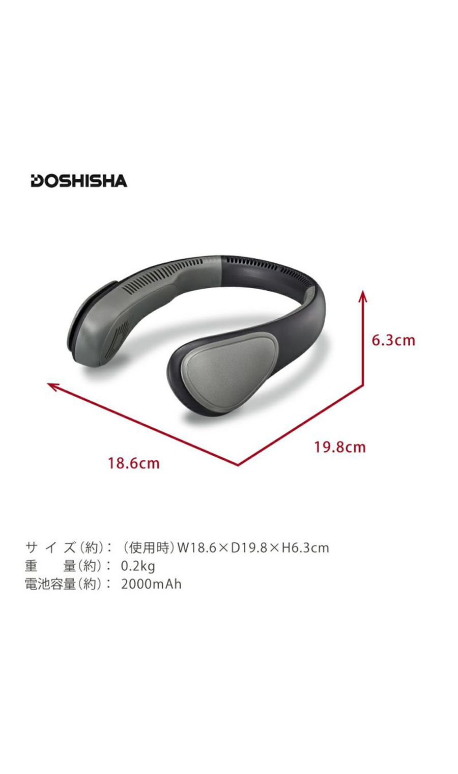 ■大風量ネックファン【WEB限定】 ブラック系 0
