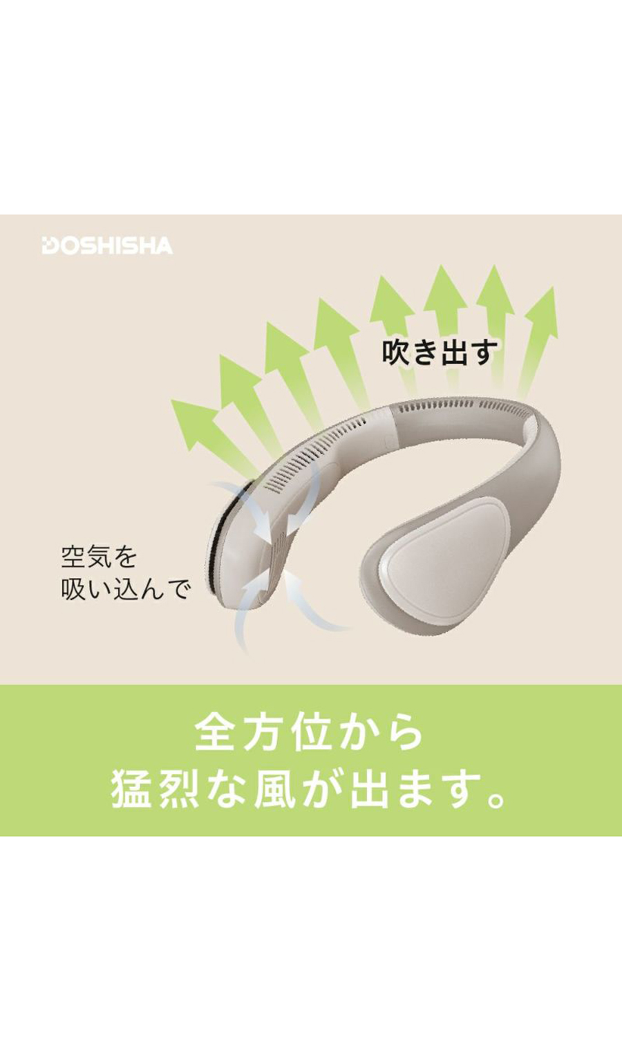 ■大風量ネックファン【WEB限定】 グレー系 0