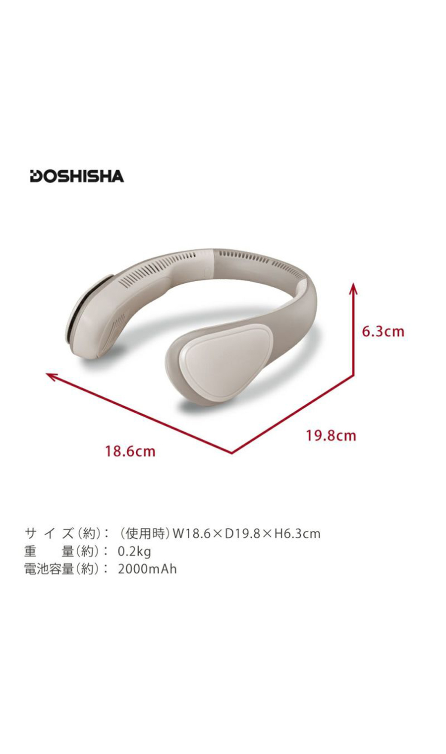■大風量ネックファン【WEB限定】 グレー系 0