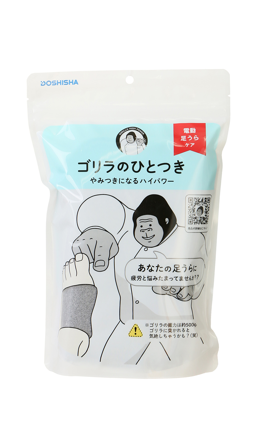 ゴリラのひとつき（電動足裏ケア）【WEB限定】 グレー系 0