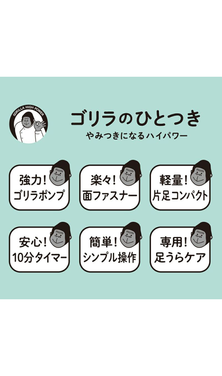 ゴリラのひとつき（電動足裏ケア）【WEB限定】 グレー系 0