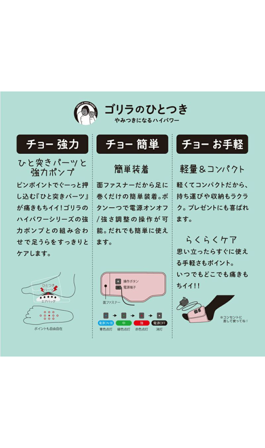 ゴリラのひとつき（電動足裏ケア）【WEB限定】 グレー系 0