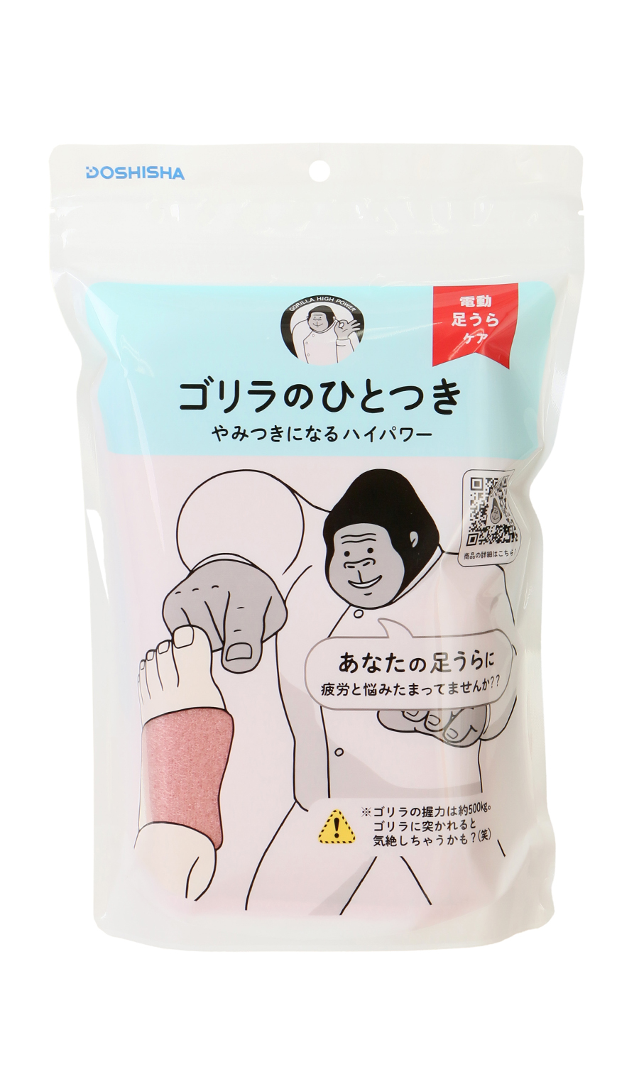 ゴリラのひとつき（電動足裏ケア）【WEB限定】 ピンク系 0