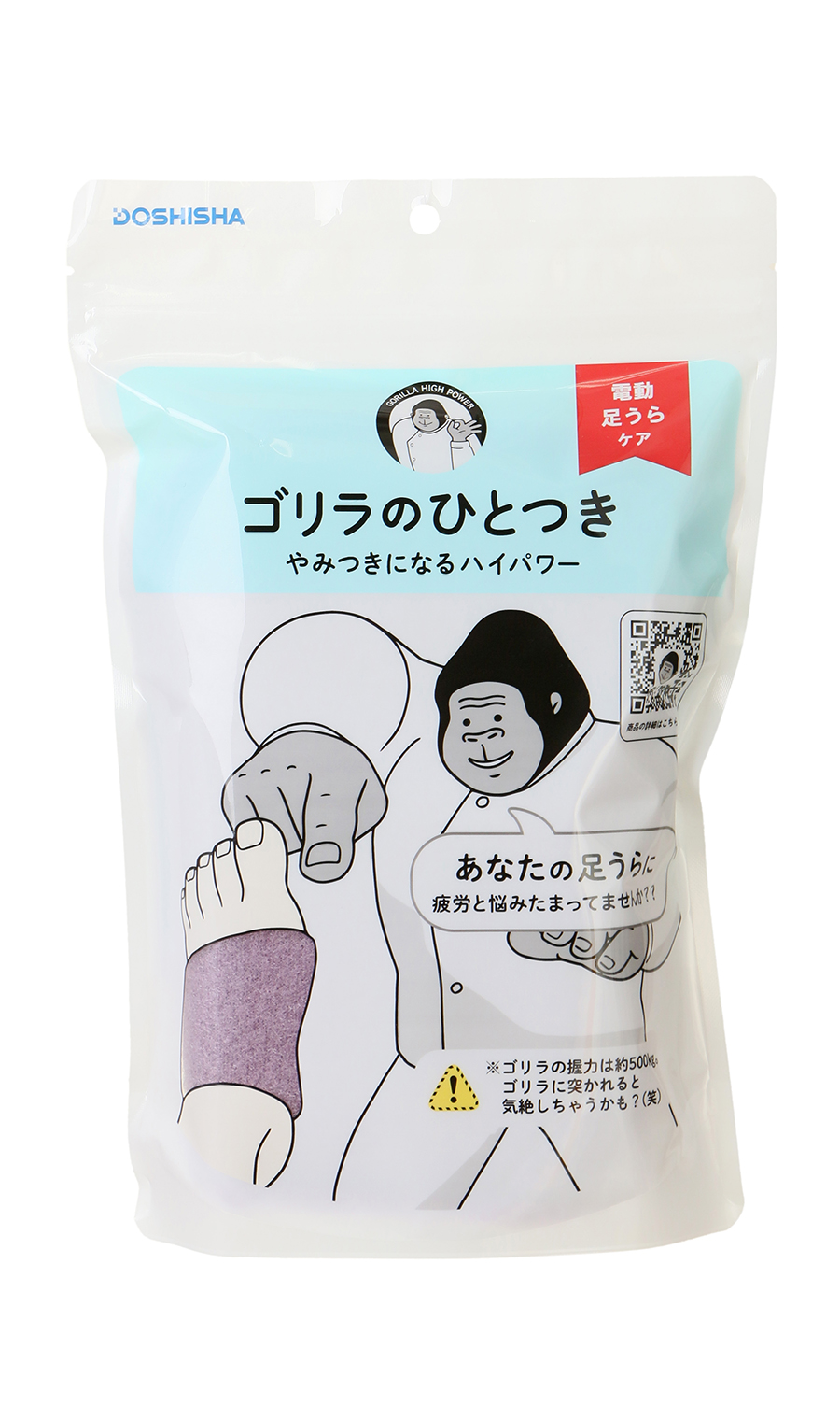 ゴリラのひとつき（電動足裏ケア）【WEB限定】 パープル系 0
