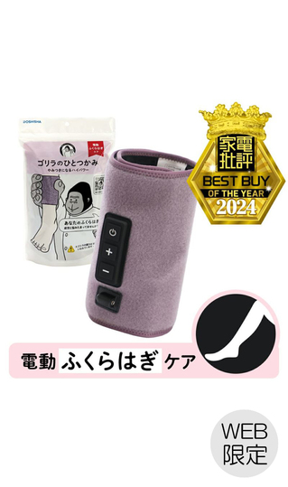 パープル系