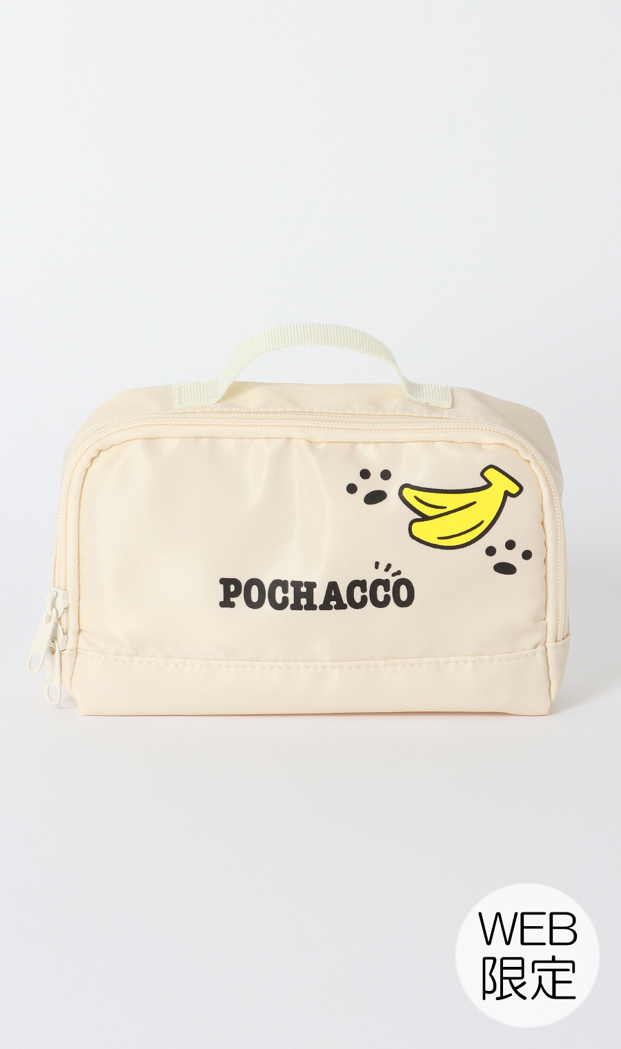 ポチャッココスメポーチ【サンリオ】【WEB限定】 ベージュ 0