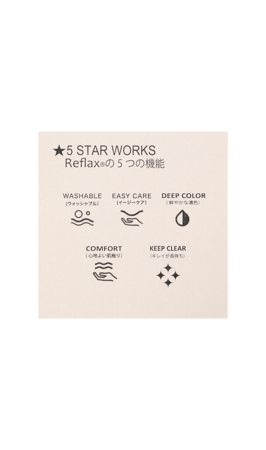 リネンライクオープンカラーシャツ【半袖】【Reflax】 ホワイト S