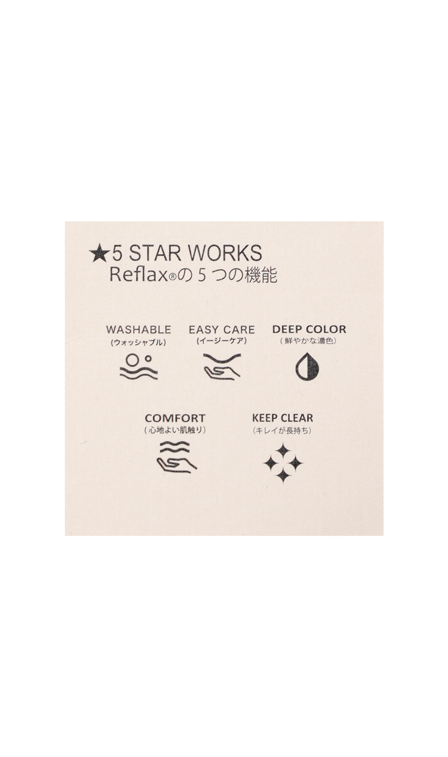 リネンライクボタンダウンシャツ【7分袖】【Reflax】 ホワイト S