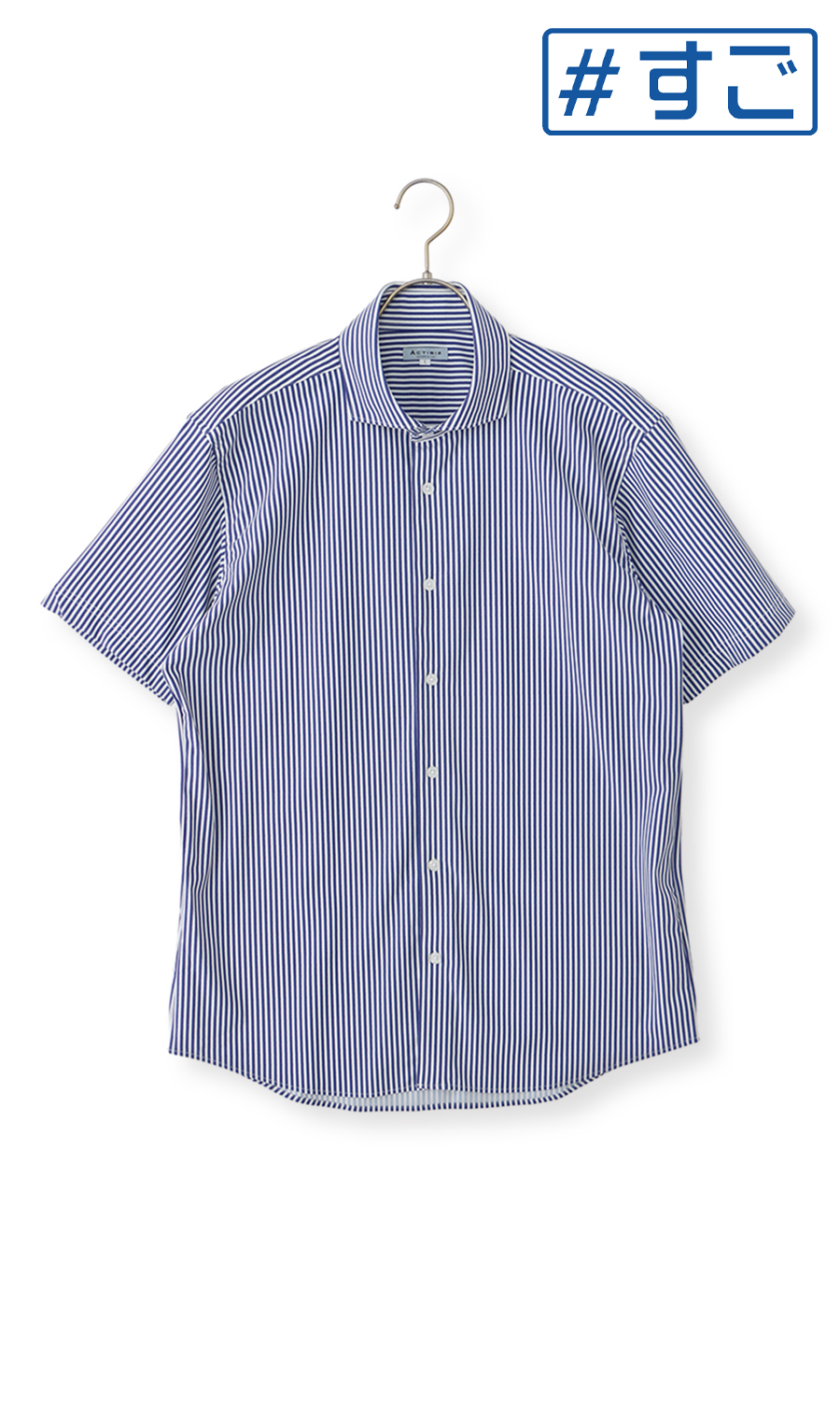 冷たいストライププリントシャツ【涼】【半袖】【＃すご】 ブルー S
