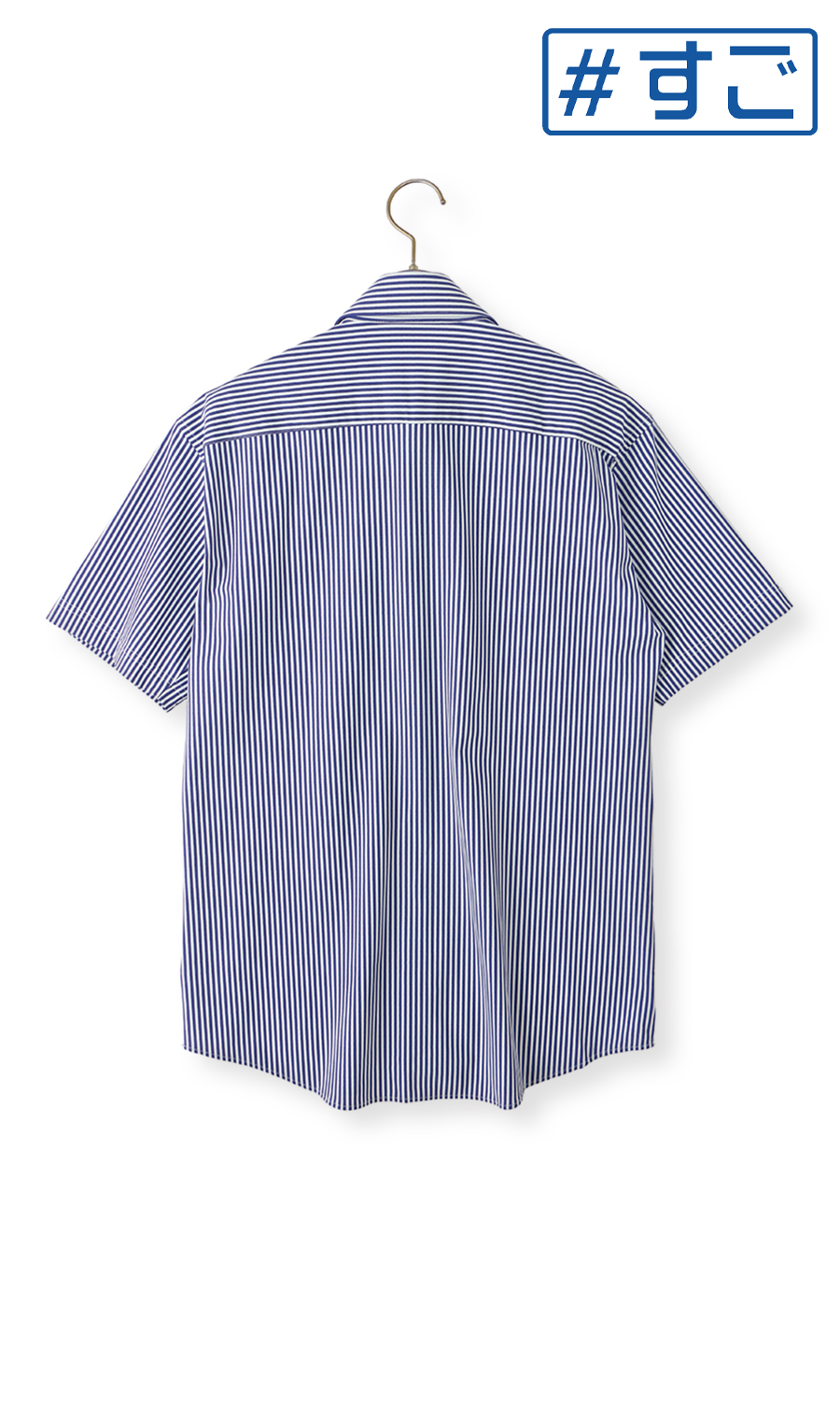 冷たいストライププリントシャツ【涼】【半袖】【＃すご】 ブルー S