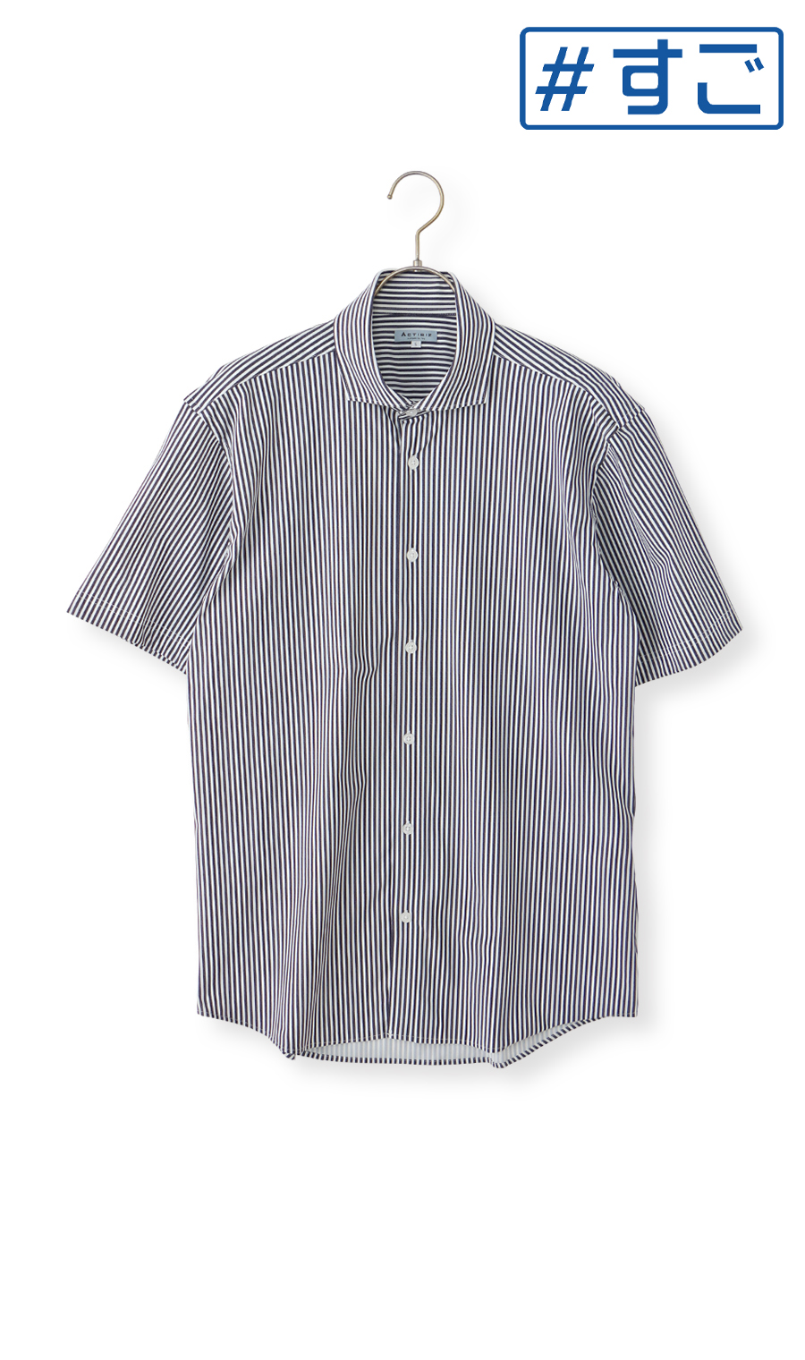 冷たいストライププリントシャツ【涼】【半袖】【＃すご】 ネイビー S