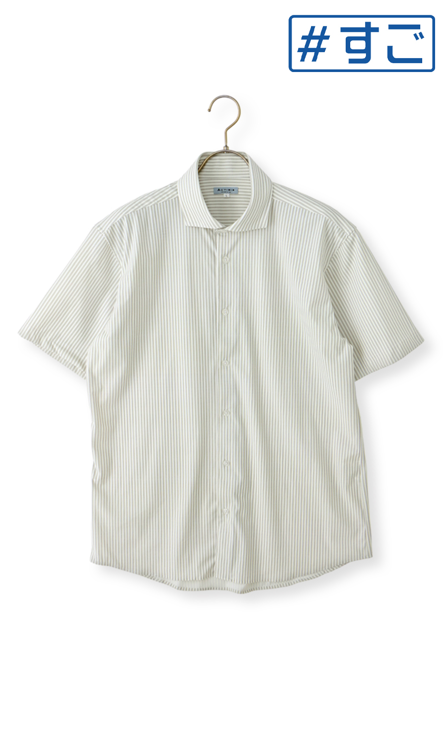 冷たいストライププリントシャツ【涼】【半袖】【＃すご】 グレージュ S